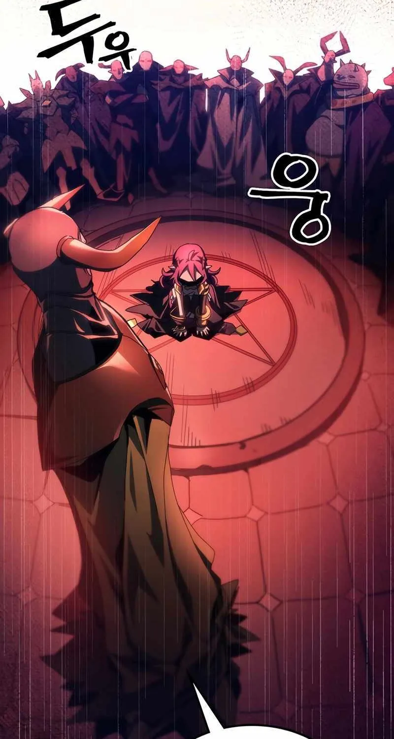 Mr Devourer, Please Act Like a Final Boss Chapter 48 page 39 - 