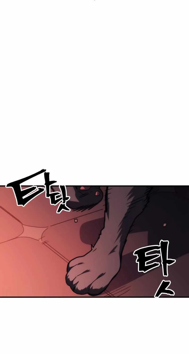 Mr Devourer, Please Act Like a Final Boss Chapter 49 page 15 - 