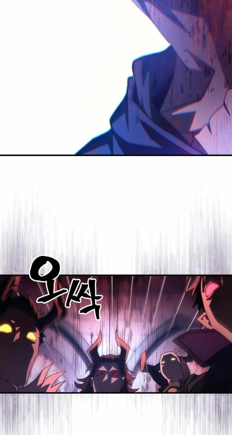Mr Devourer, Please Act Like a Final Boss Chapter 49 page 26 - 