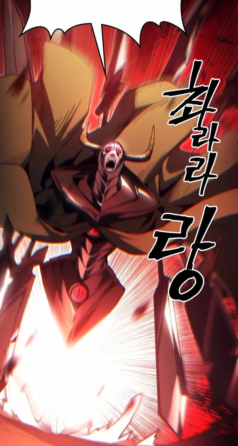 Mr Devourer, Please Act Like a Final Boss Chapter 49 page 29 - 