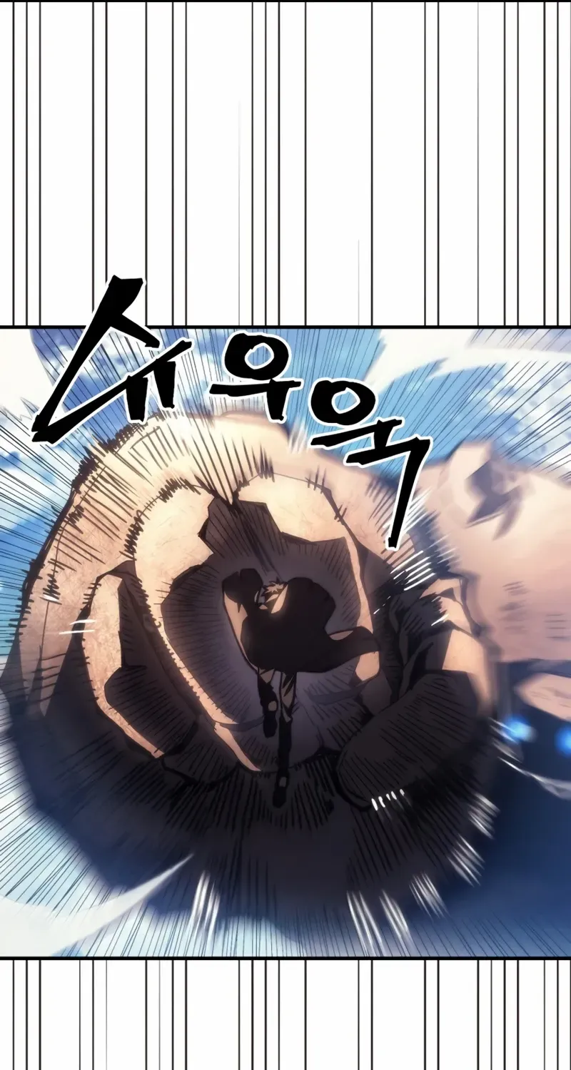 Mr Devourer, Please Act Like a Final Boss Chapter 53 page 20 - 