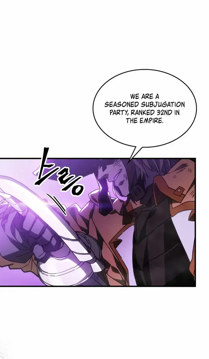 Mr Devourer, Please Act Like a Final Boss Chapter 6 page 14 - 