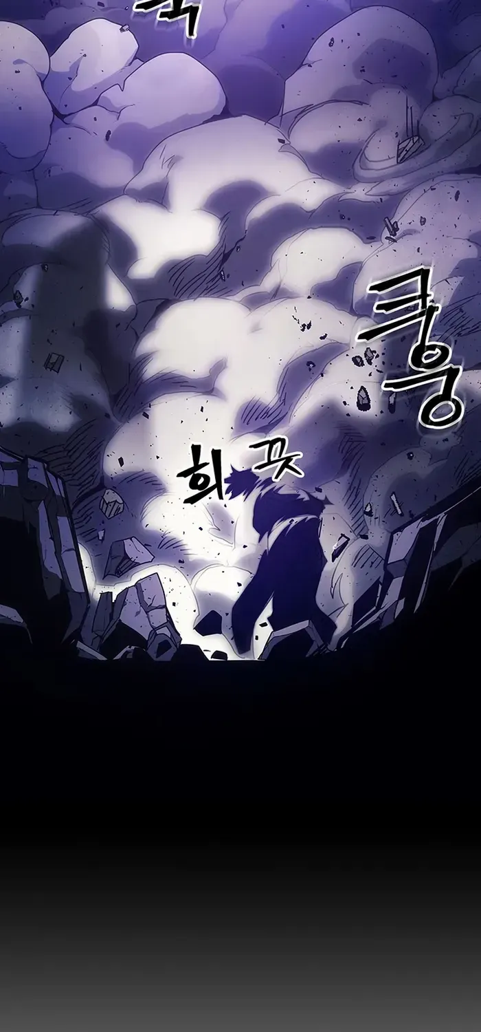 Mr Devourer, Please Act Like a Final Boss Chapter 6 page 61 - 