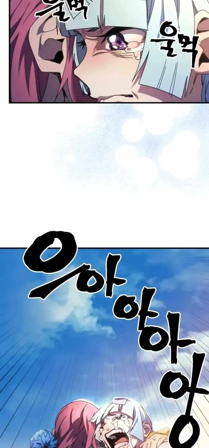 Mr Devourer, Please Act Like a Final Boss Chapter 64 page 29 - 