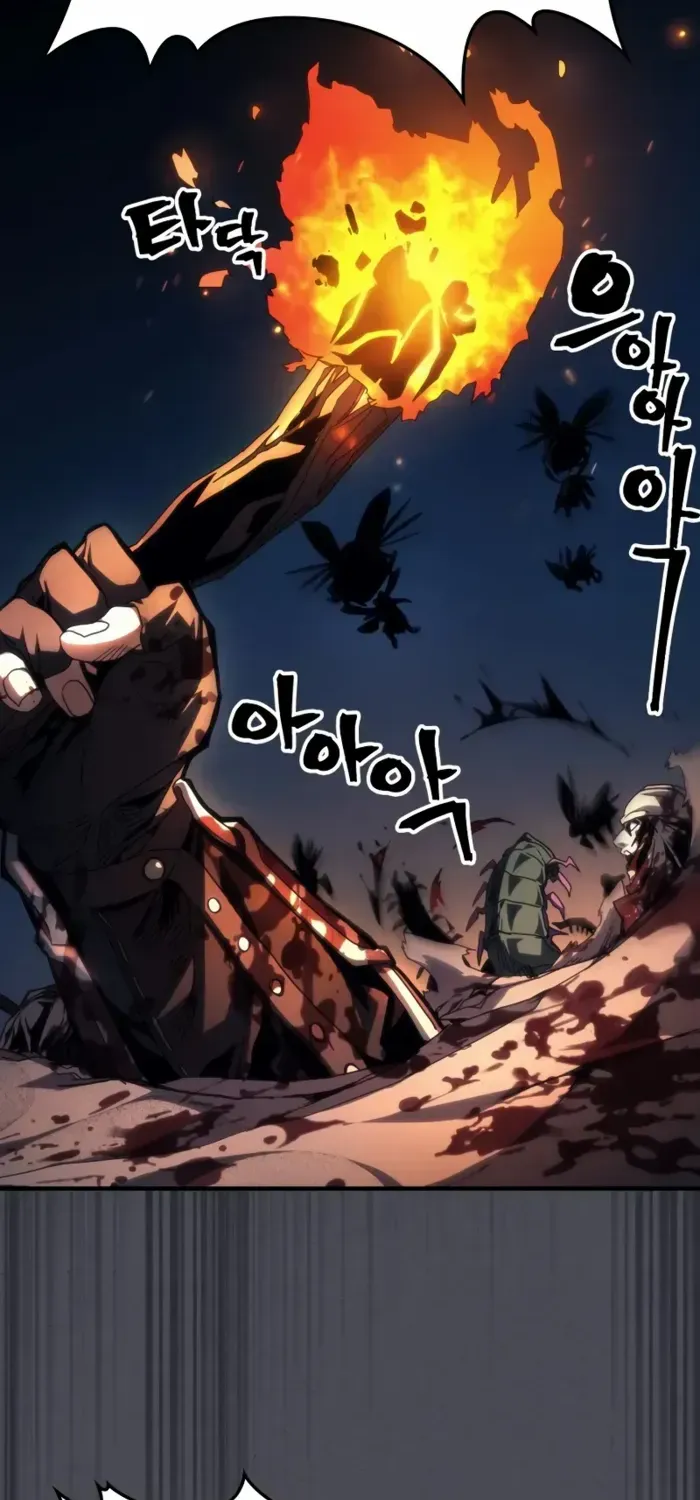 Mr Devourer, Please Act Like a Final Boss Chapter 66 page 30 - 