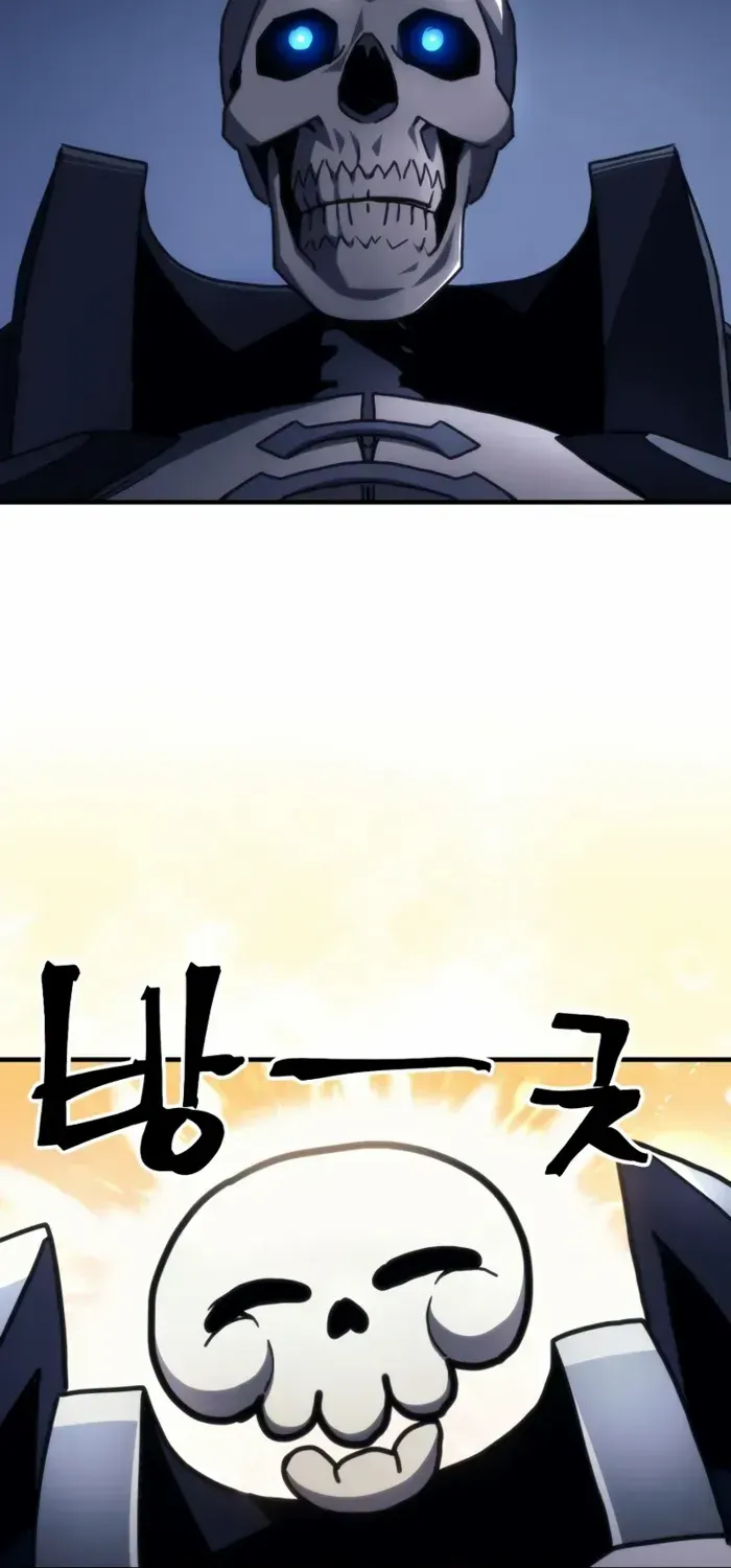 Mr Devourer, Please Act Like a Final Boss Chapter 66 page 57 - 