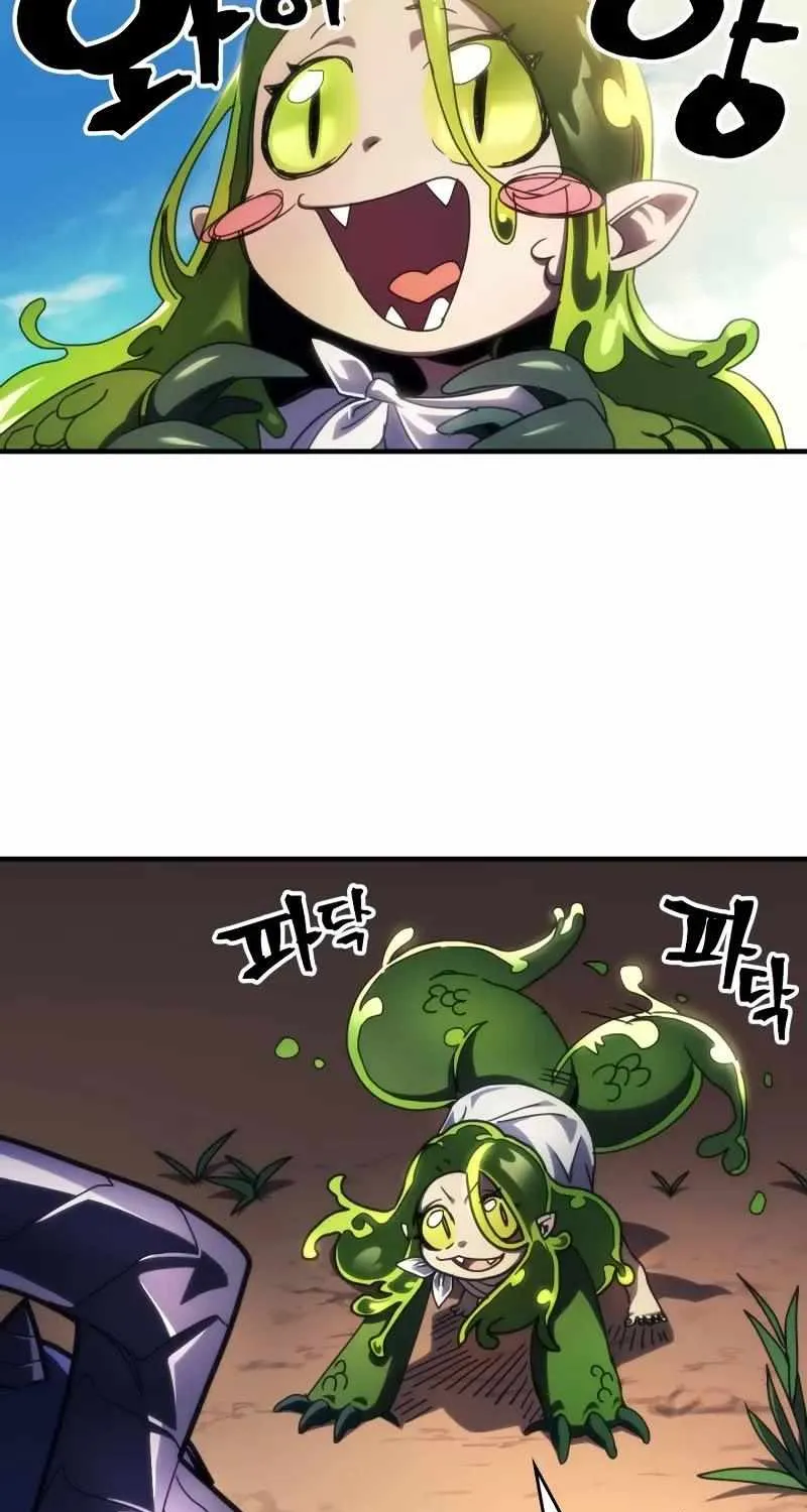 Mr Devourer, Please Act Like a Final Boss Chapter 67 page 15 - 