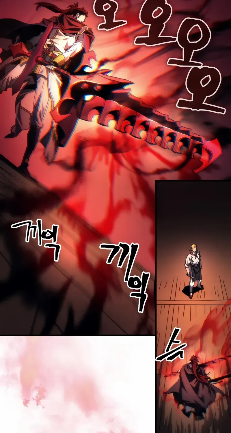 Mr Devourer, Please Act Like a Final Boss Chapter 69 page 3 - 
