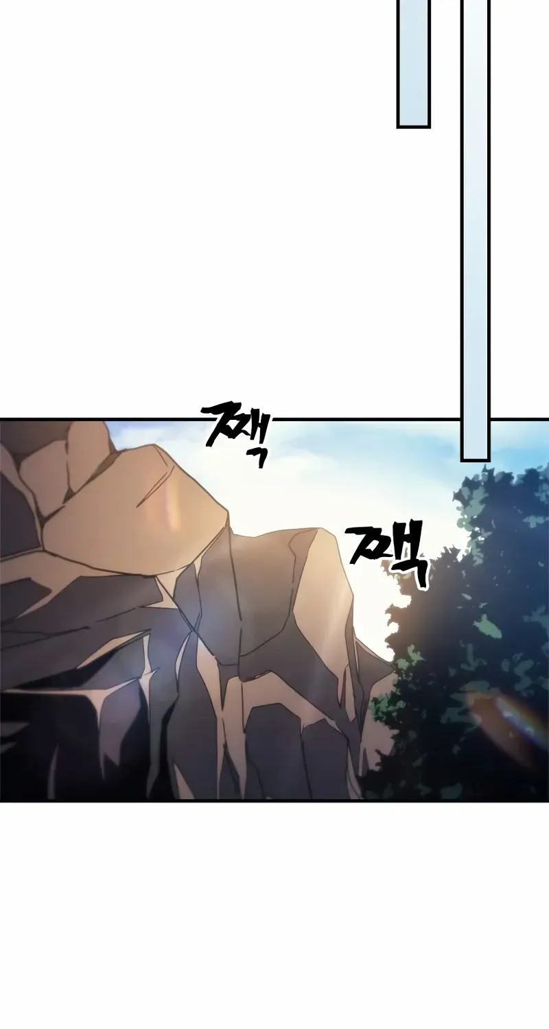 Mr Devourer, Please Act Like a Final Boss Chapter 69 page 60 - 