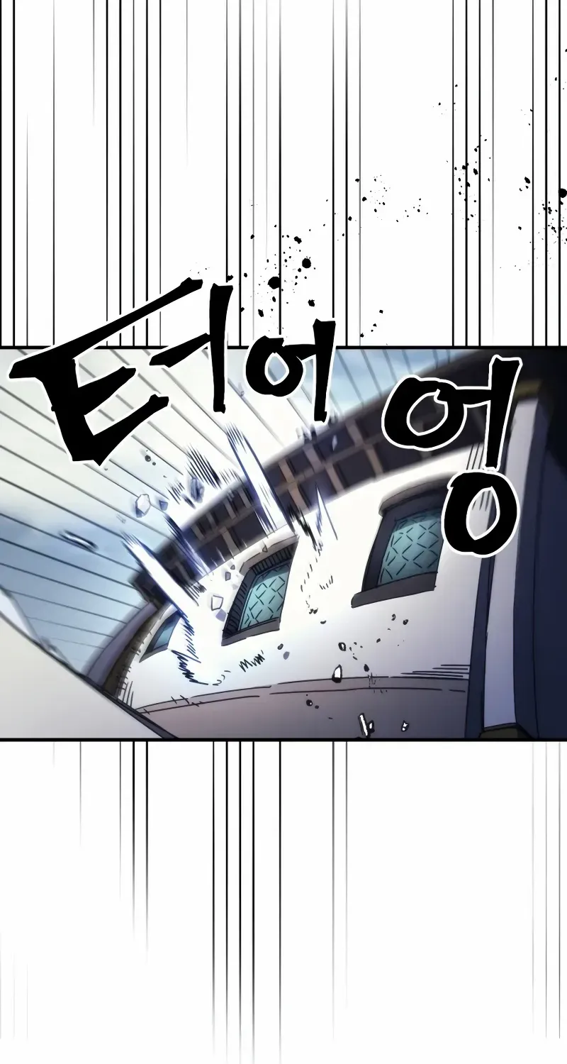 Mr Devourer, Please Act Like a Final Boss Chapter 69 page 8 - 