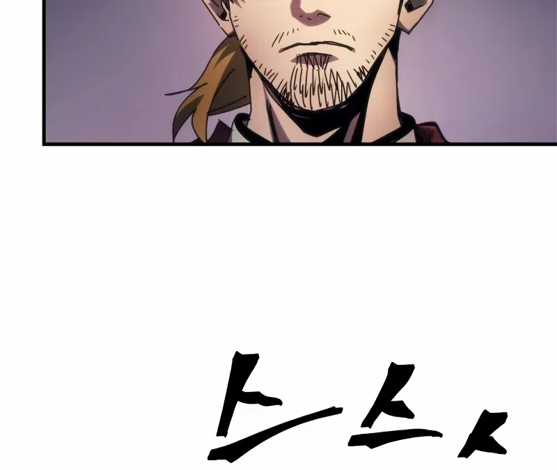 Mr Devourer, Please Act Like a Final Boss Chapter 69 page 10 - 