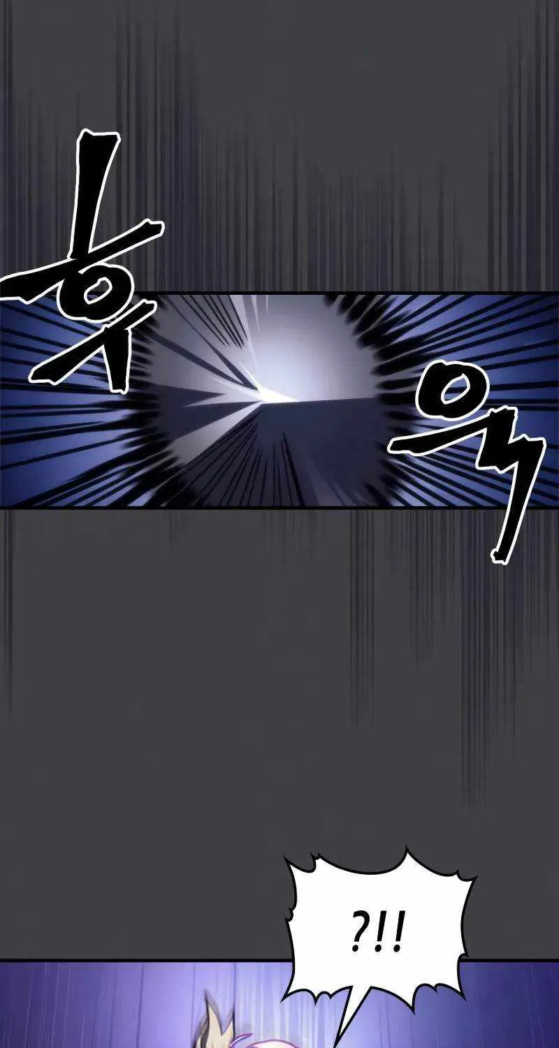 Mr Devourer, Please Act Like a Final Boss Chapter 70 page 39 - 