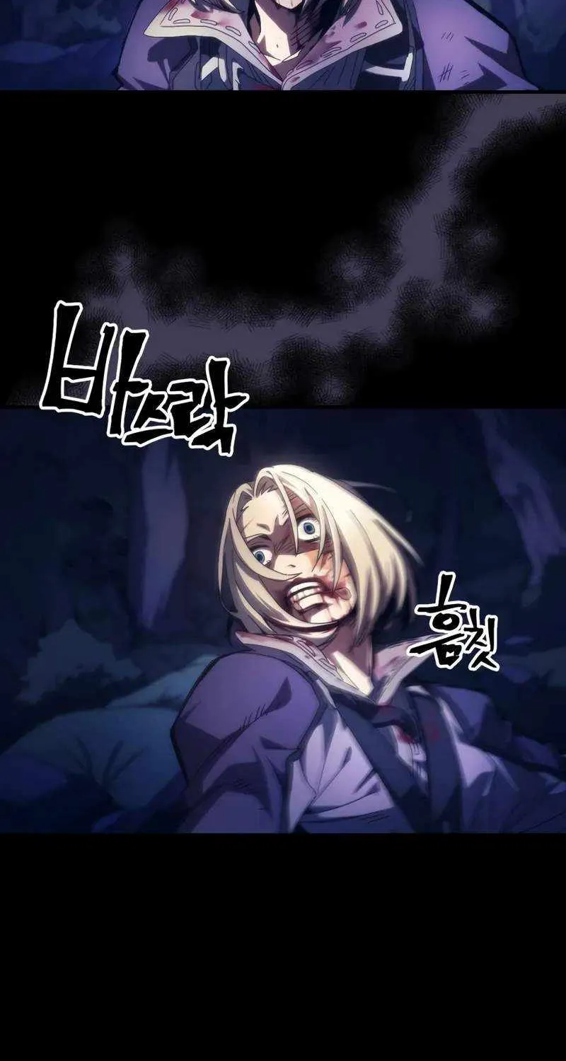 Mr Devourer, Please Act Like a Final Boss Chapter 72 page 12 - 