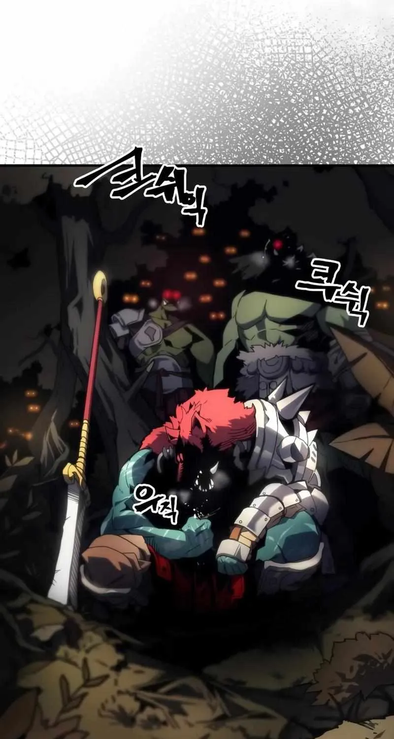 Mr Devourer, Please Act Like a Final Boss Chapter 72 page 63 - 