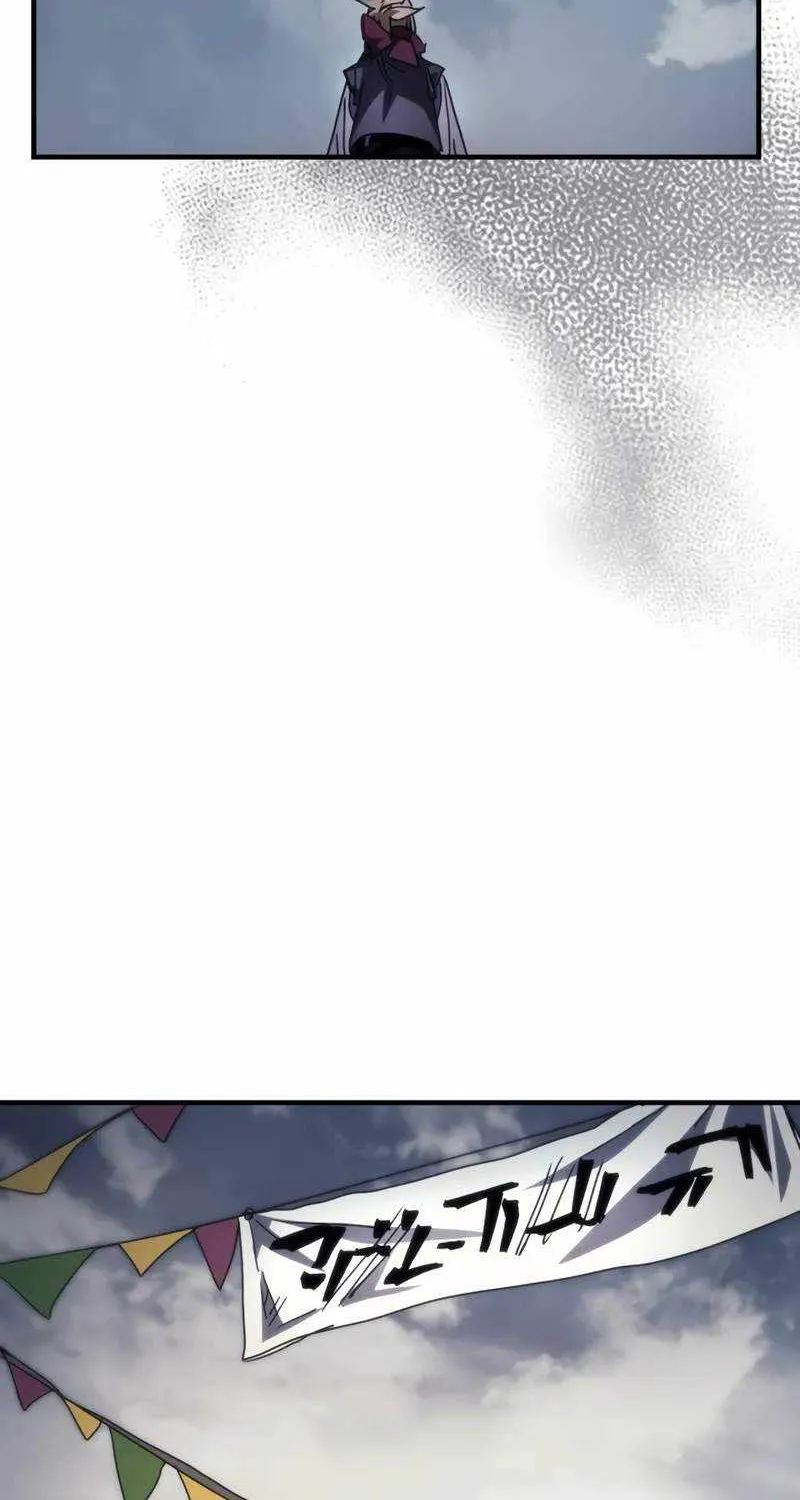 Mr Devourer, Please Act Like a Final Boss Chapter 73 page 29 - 