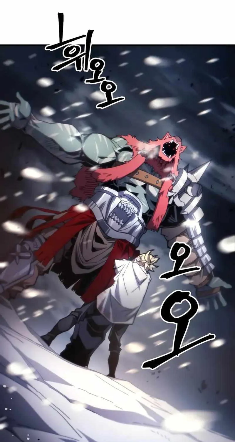Mr Devourer, Please Act Like a Final Boss Chapter 73 page 76 - 