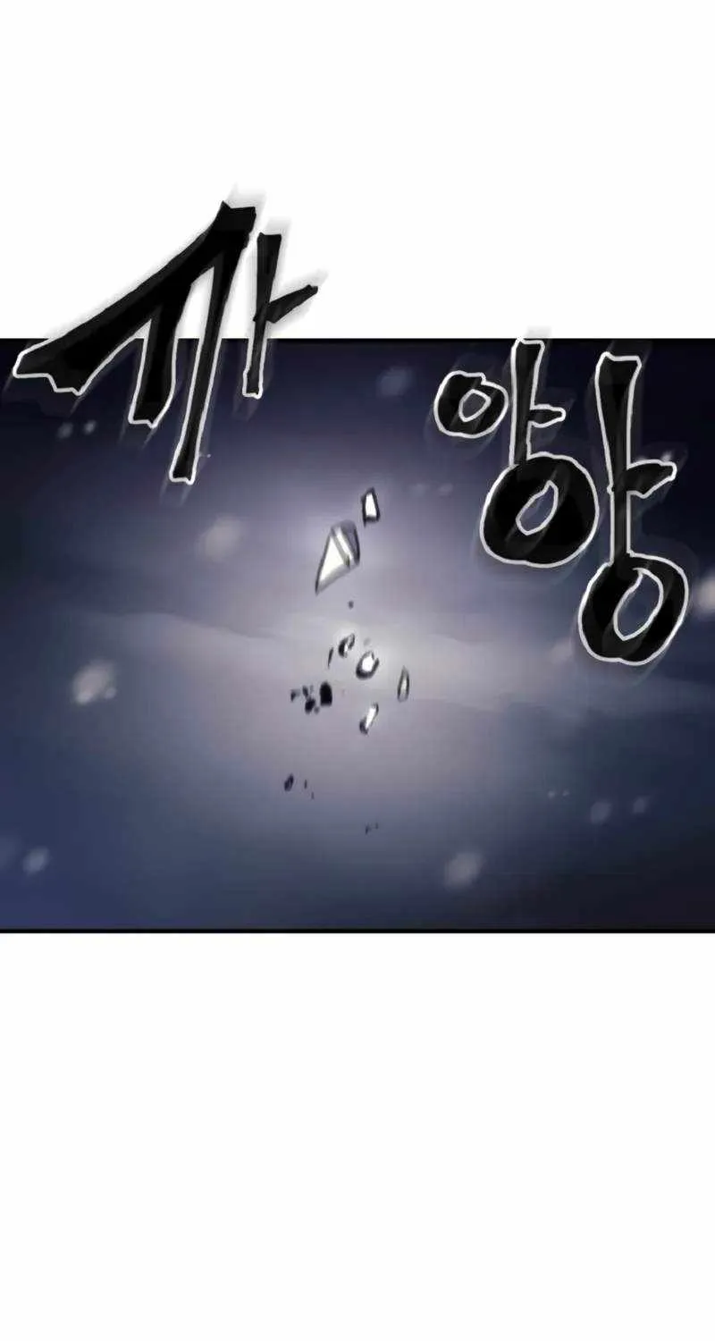 Mr Devourer, Please Act Like a Final Boss Chapter 74 page 21 - 
