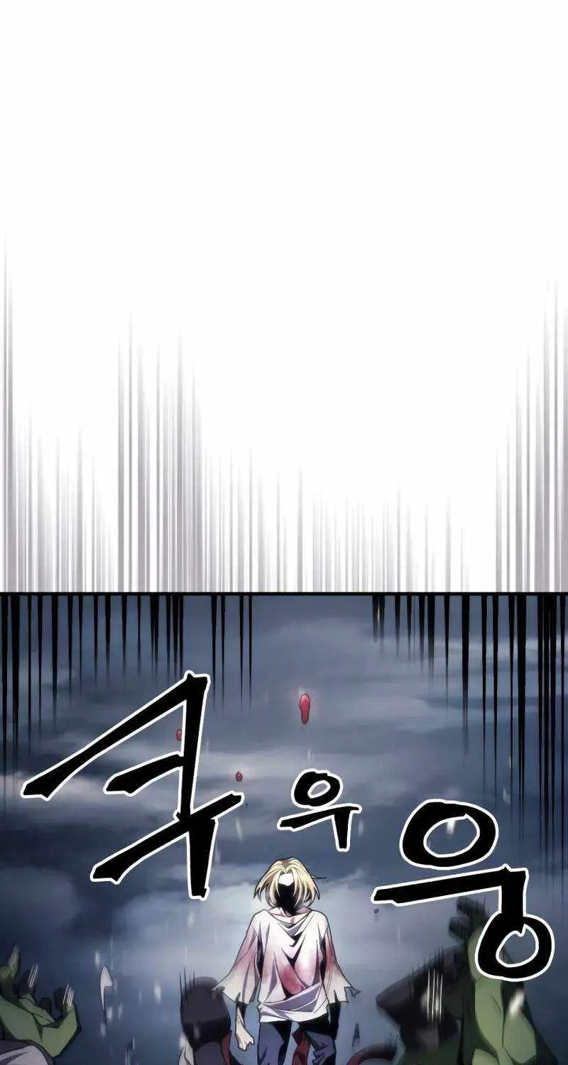 Mr Devourer, Please Act Like a Final Boss Chapter 76 page 11 - 