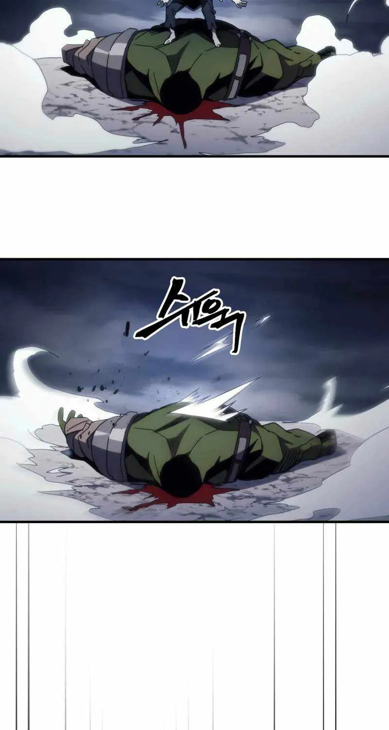 Mr Devourer, Please Act Like a Final Boss Chapter 76 page 15 - 