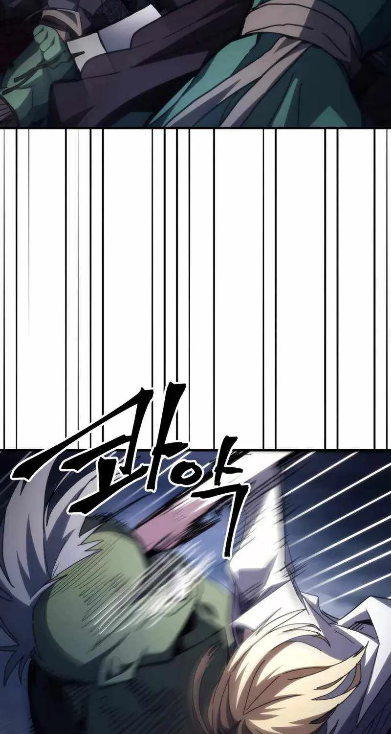 Mr Devourer, Please Act Like a Final Boss Chapter 76 page 17 - 