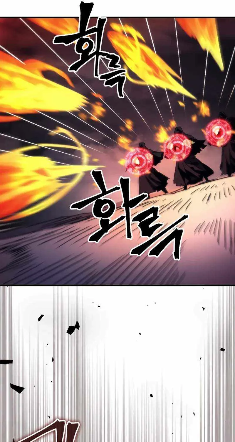 Mr Devourer, Please Act Like a Final Boss Chapter 76 page 42 - 