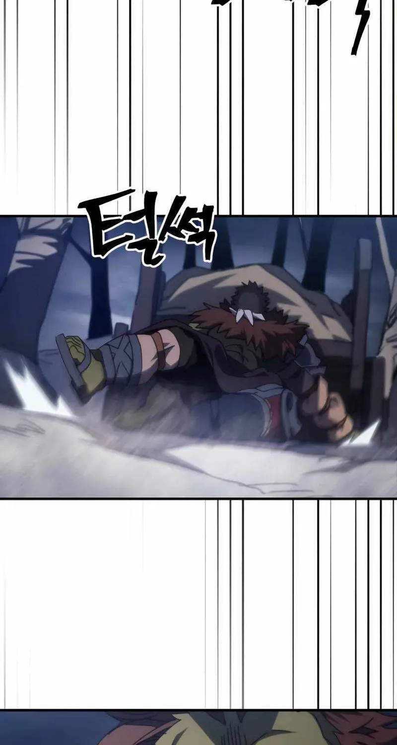 Mr Devourer, Please Act Like a Final Boss Chapter 76 page 59 - 