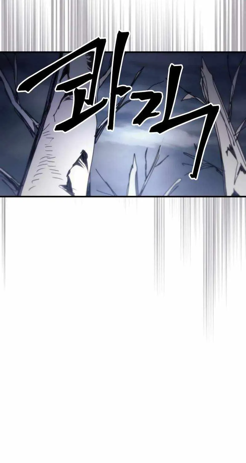 Mr Devourer, Please Act Like a Final Boss Chapter 76 page 66 - 