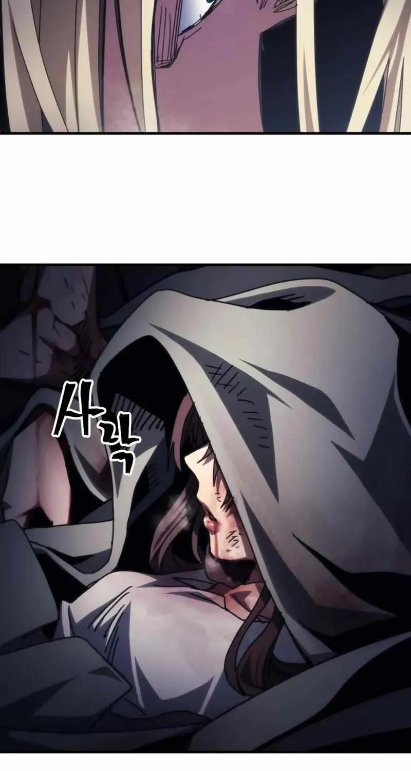 Mr Devourer, Please Act Like a Final Boss Chapter 76 page 72 - 