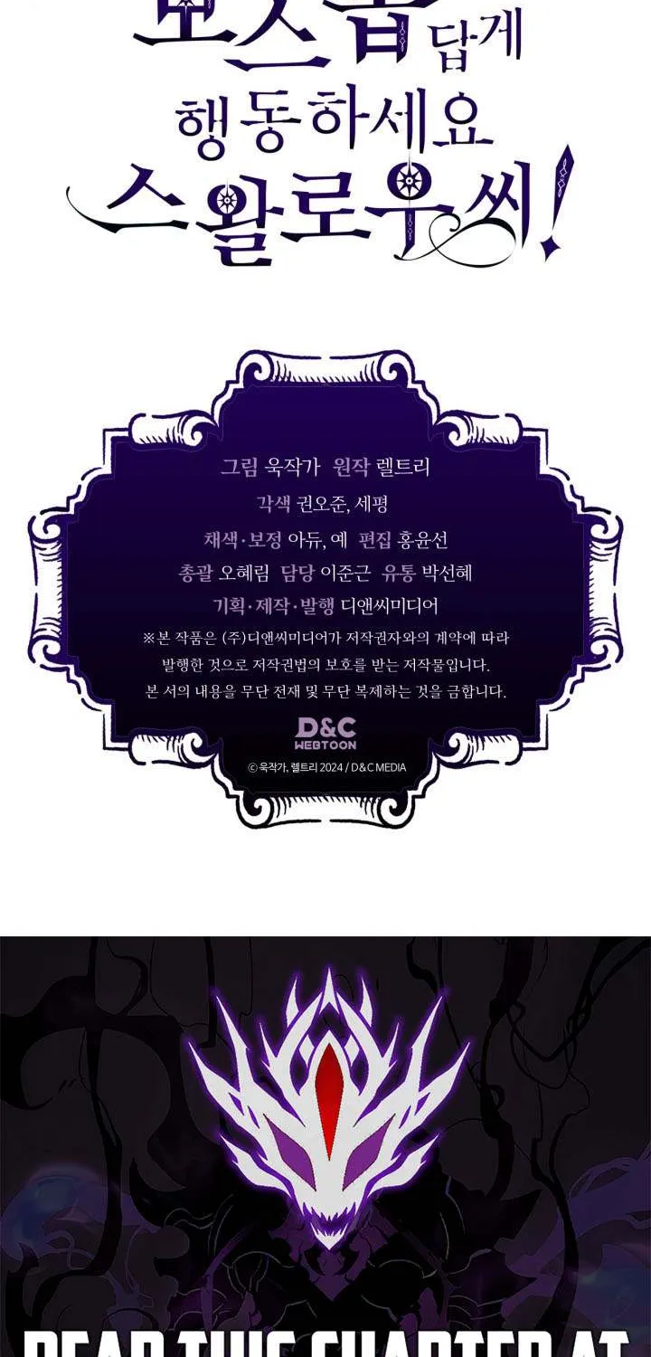 Mr Devourer, Please Act Like a Final Boss Chapter 77 page 62 - 