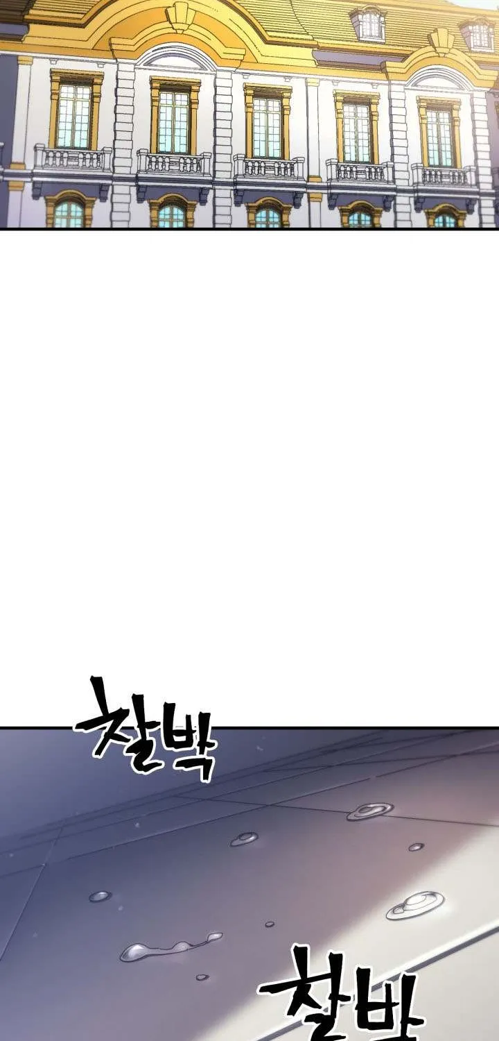 Mr Devourer, Please Act Like a Final Boss Chapter 78 page 20 - 