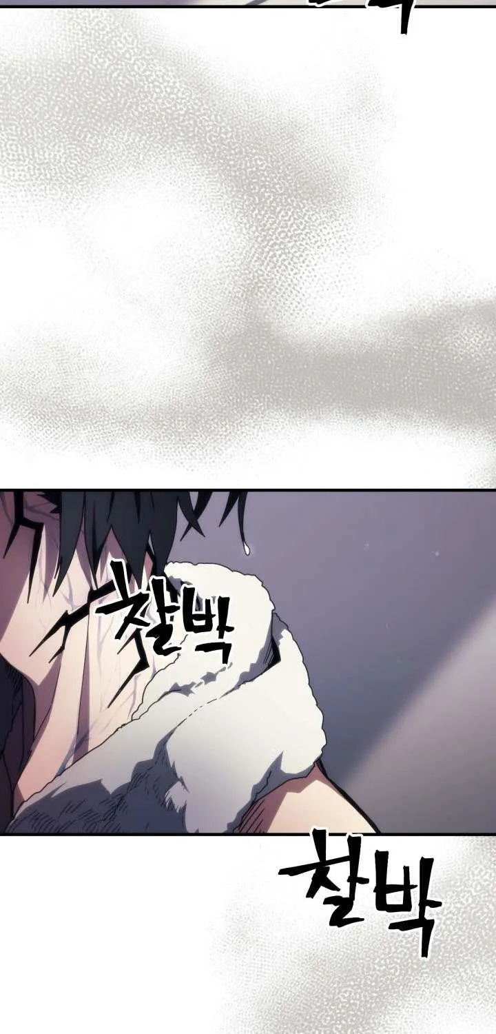 Mr Devourer, Please Act Like a Final Boss Chapter 78 page 21 - 