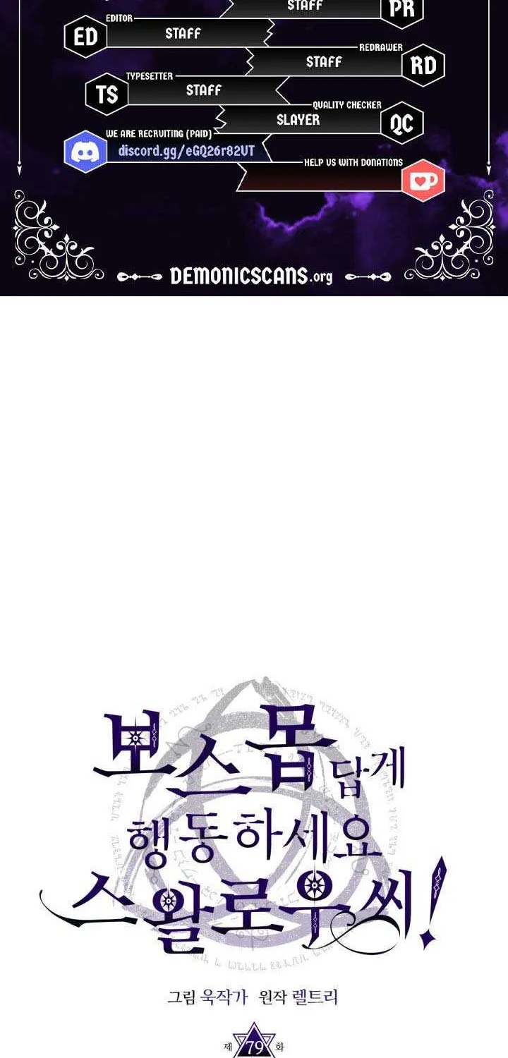 Mr Devourer, Please Act Like a Final Boss Chapter 79 page 2 - 
