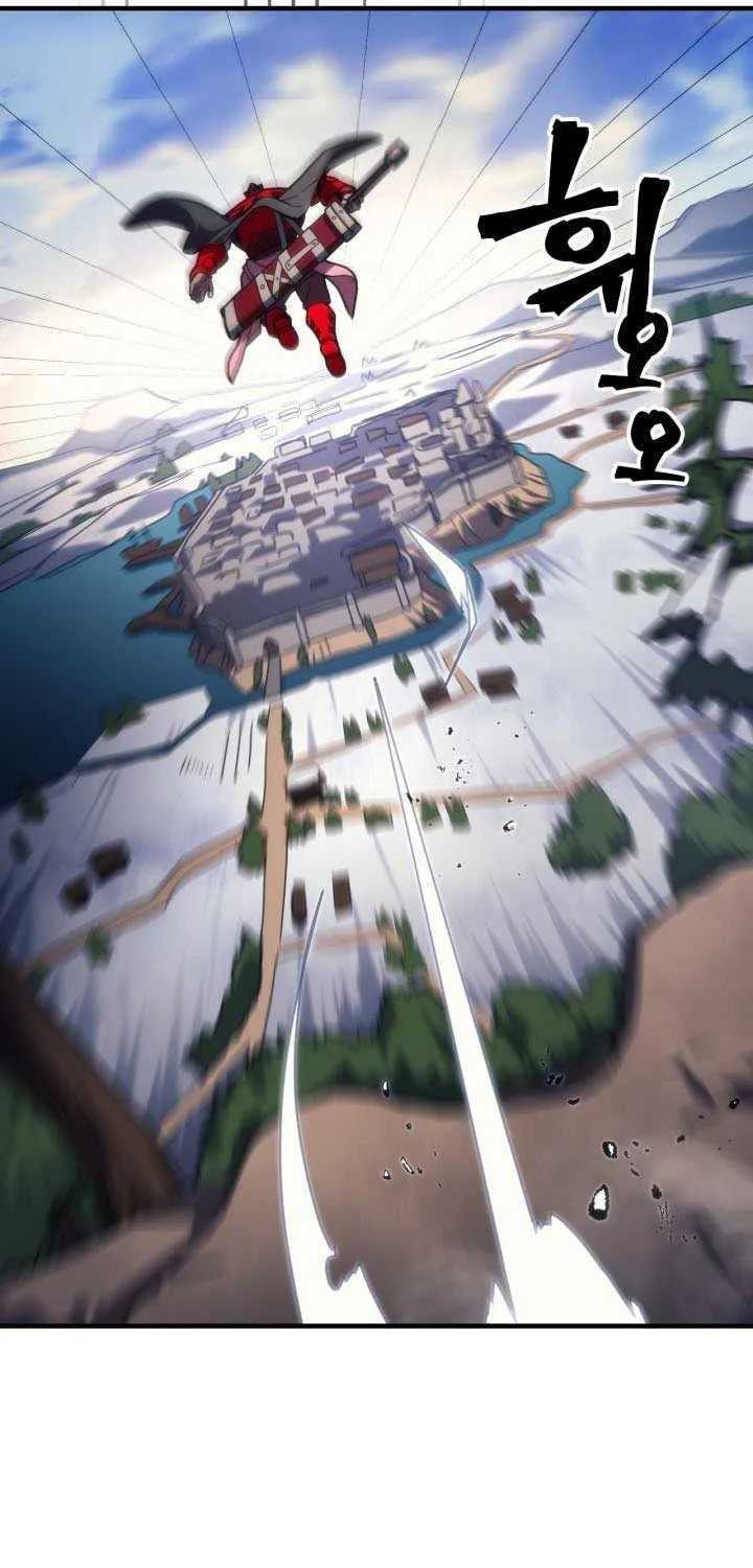 Mr Devourer, Please Act Like a Final Boss Chapter 79 page 11 - 