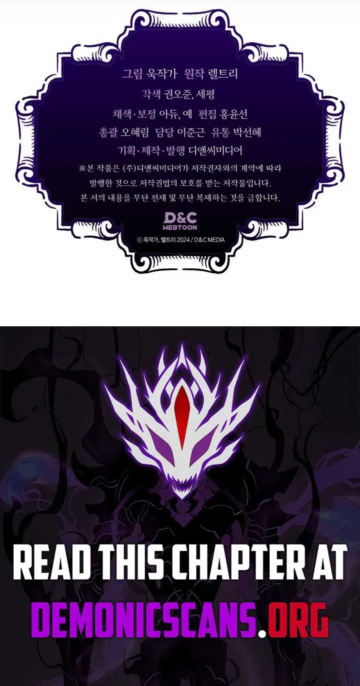 Mr Devourer, Please Act Like a Final Boss Chapter 79 page 70 - 