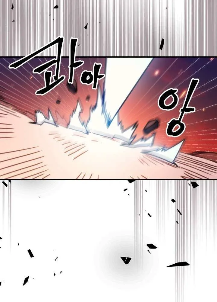 Mr Devourer, Please Act Like a Final Boss Chapter 80 page 49 - 