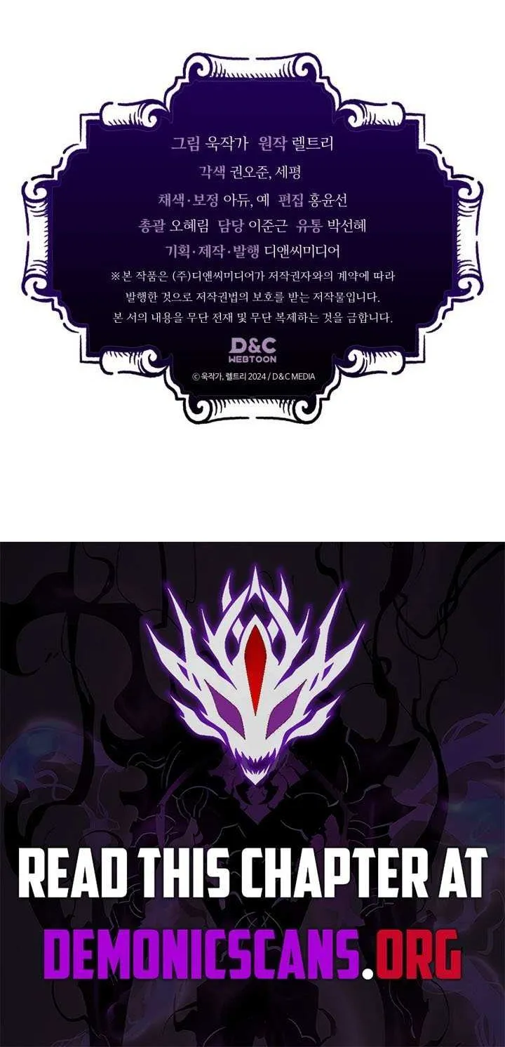 Mr Devourer, Please Act Like a Final Boss Chapter 80 page 62 - 
