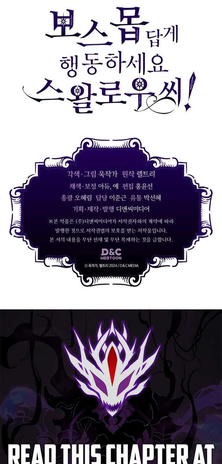 Mr Devourer, Please Act Like a Final Boss Chapter 81 page 63 - 