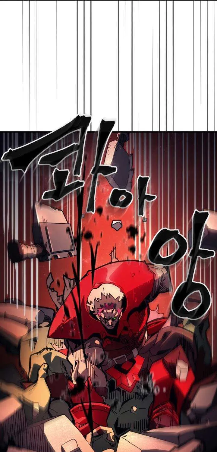 Mr Devourer, Please Act Like a Final Boss Chapter 83 page 29 - 