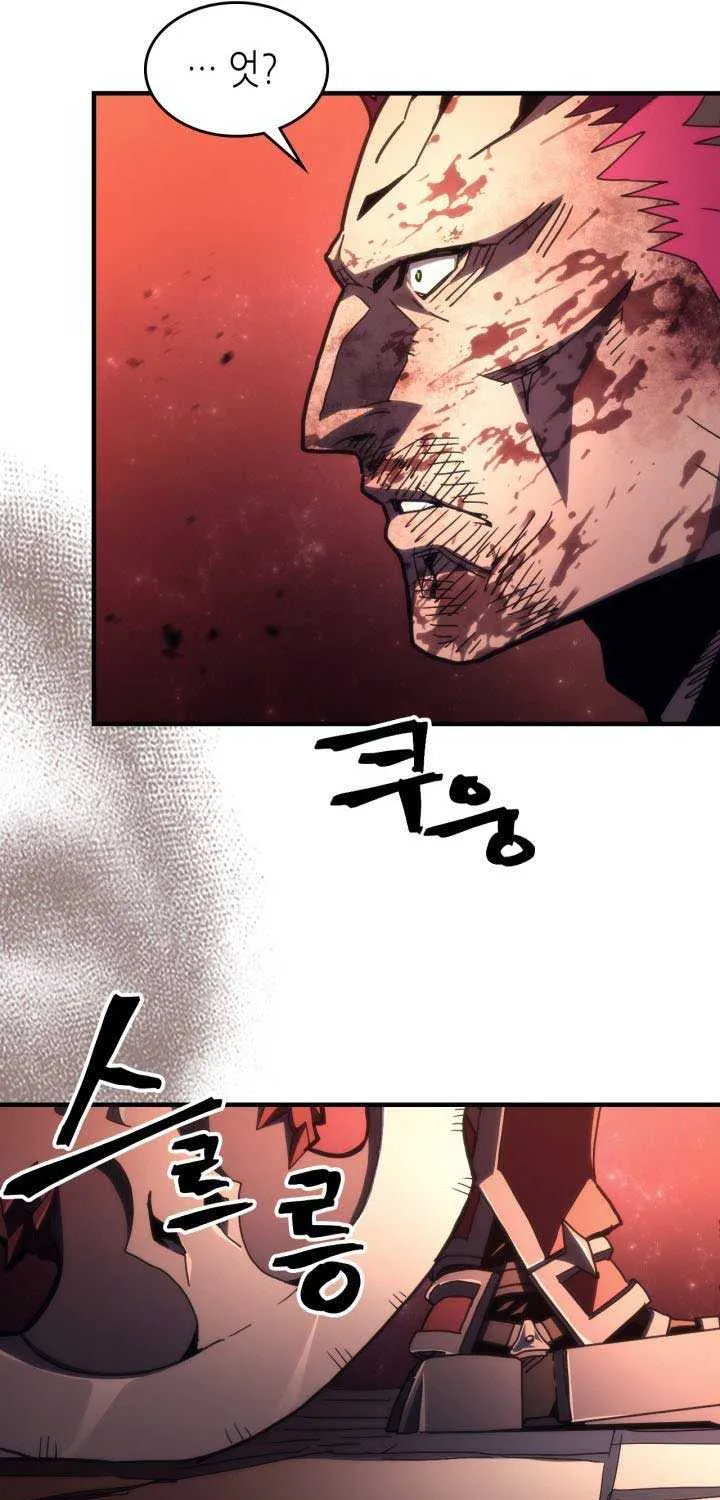 Mr Devourer, Please Act Like a Final Boss Chapter 83 page 56 - 