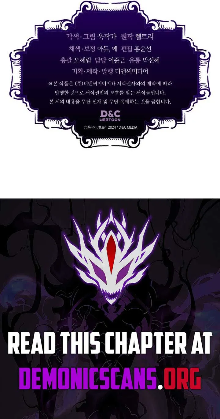 Mr Devourer, Please Act Like a Final Boss Chapter 84 page 78 - 