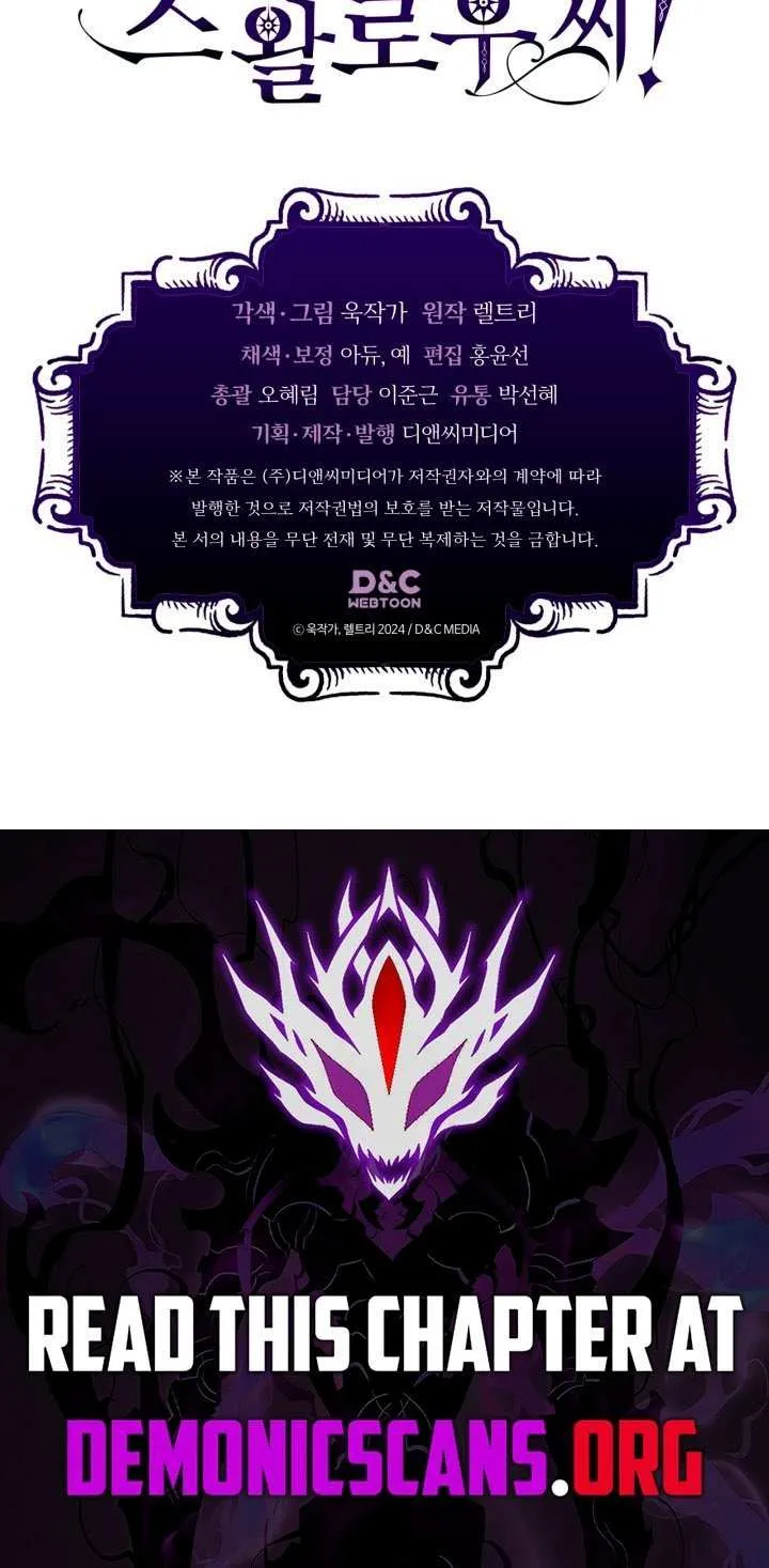 Mr Devourer, Please Act Like a Final Boss Chapter 86 page 68 - 