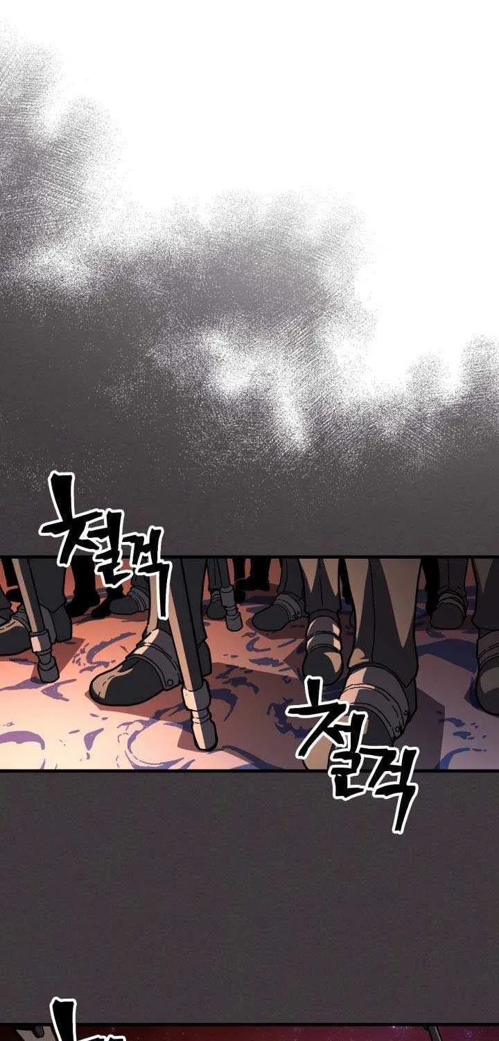 Mr Devourer, Please Act Like a Final Boss Chapter 87 page 15 - 