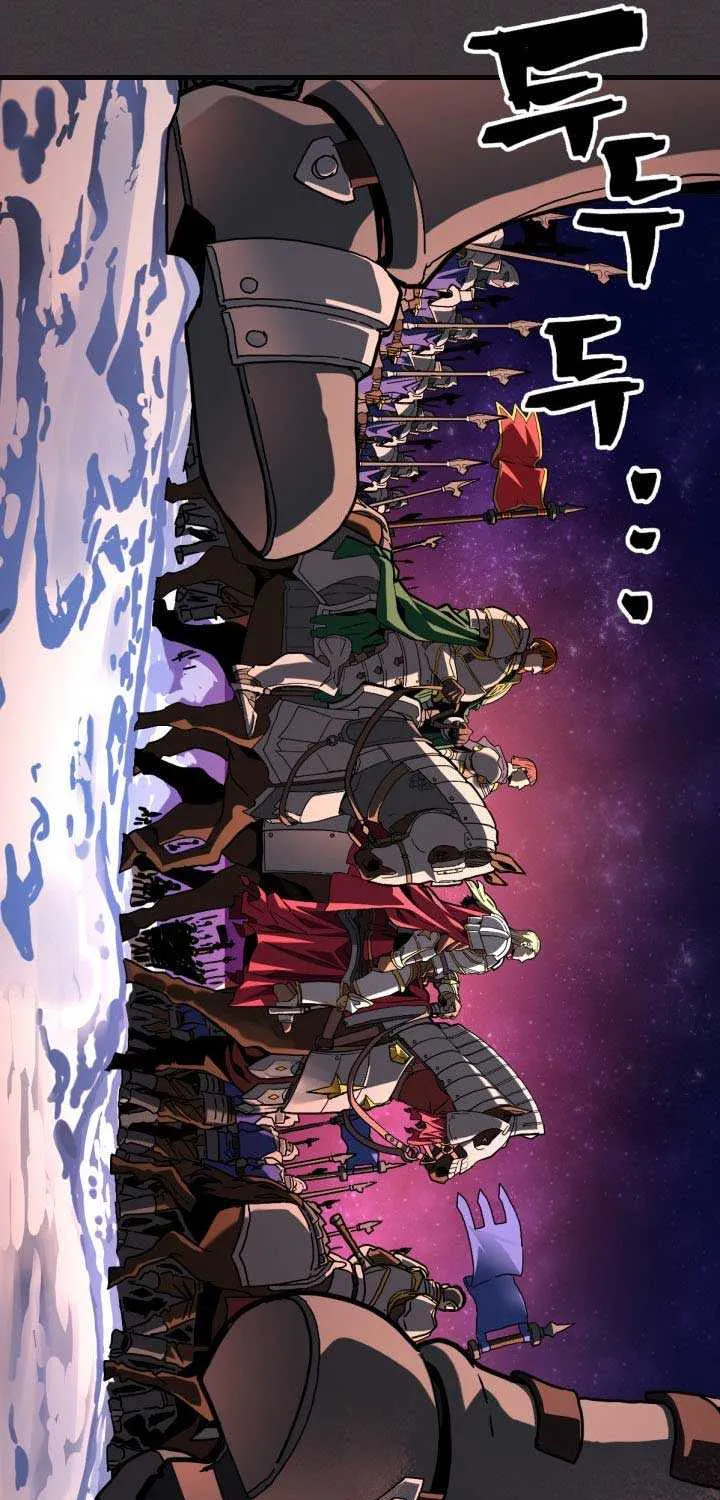 Mr Devourer, Please Act Like a Final Boss Chapter 87 page 17 - 