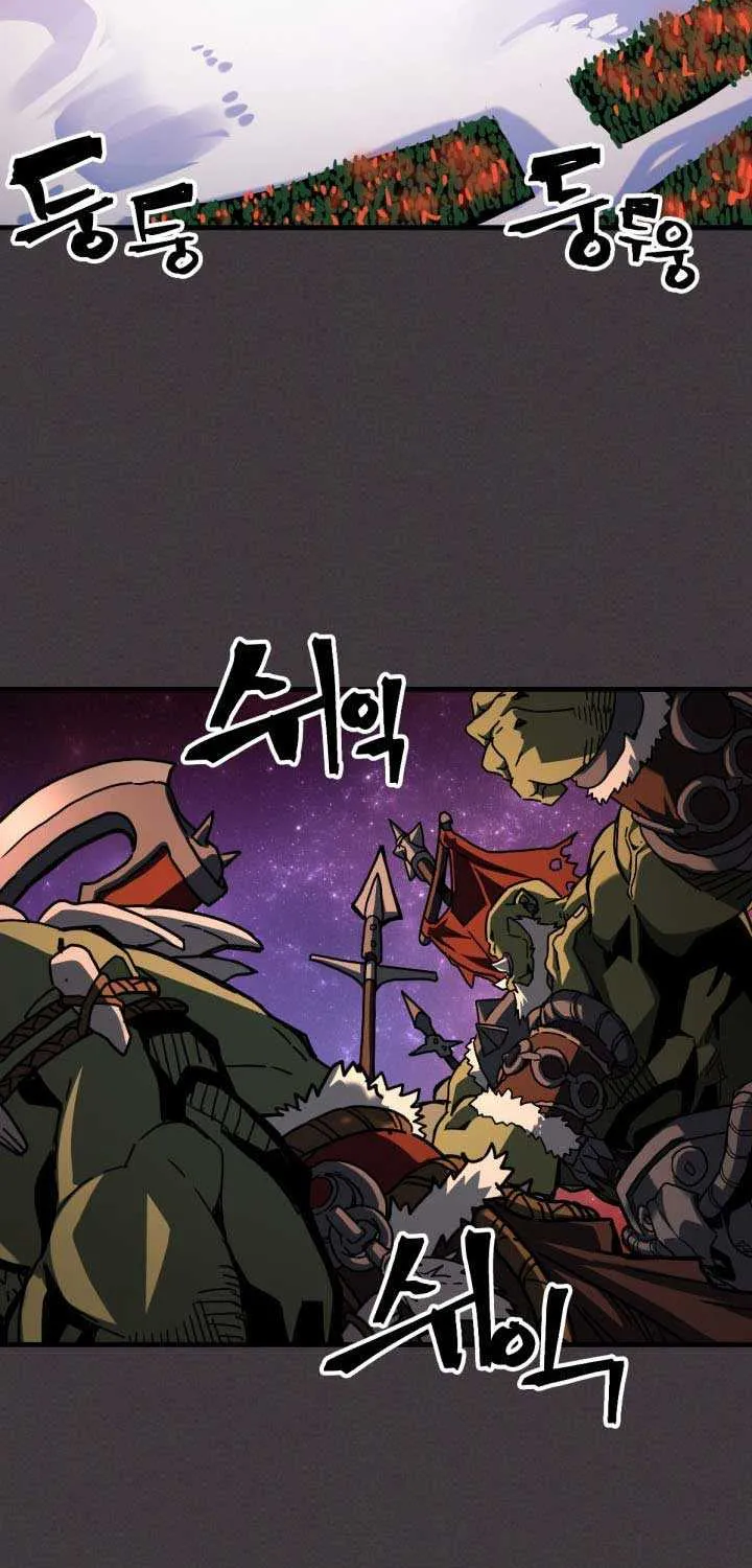 Mr Devourer, Please Act Like a Final Boss Chapter 87 page 19 - 
