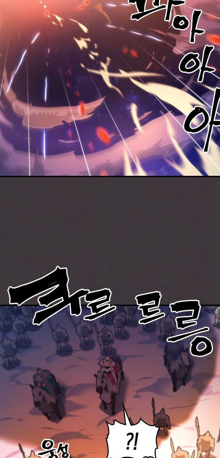 Mr Devourer, Please Act Like a Final Boss Chapter 87 page 39 - 