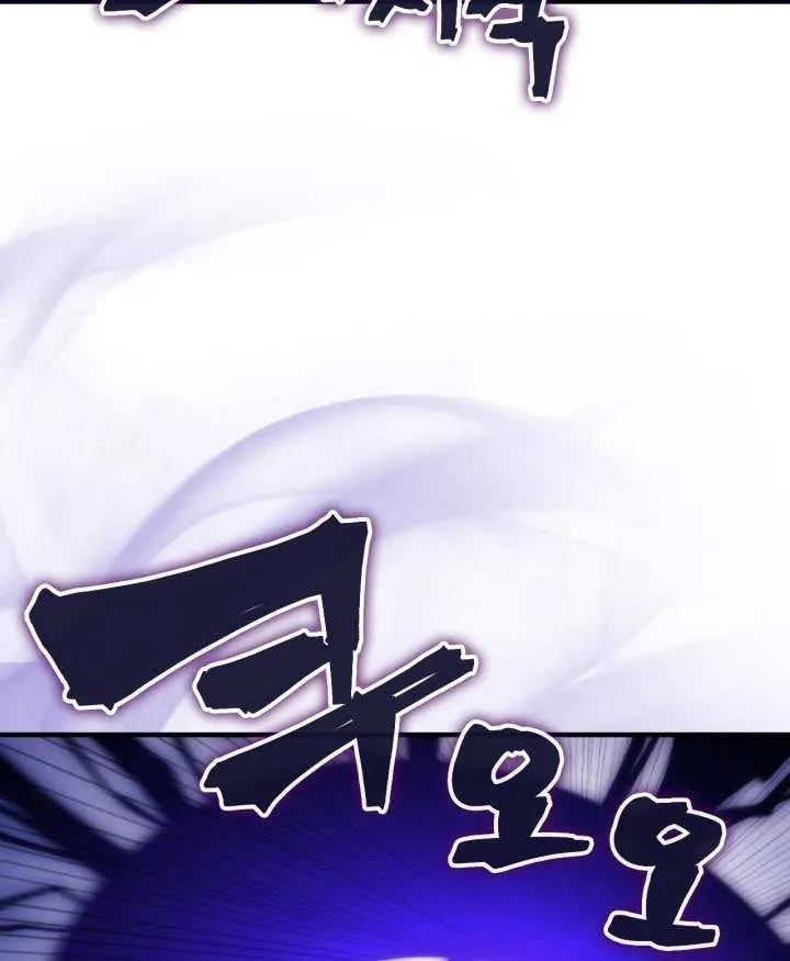 Mr Devourer, Please Act Like a Final Boss Chapter 88 page 36 - 