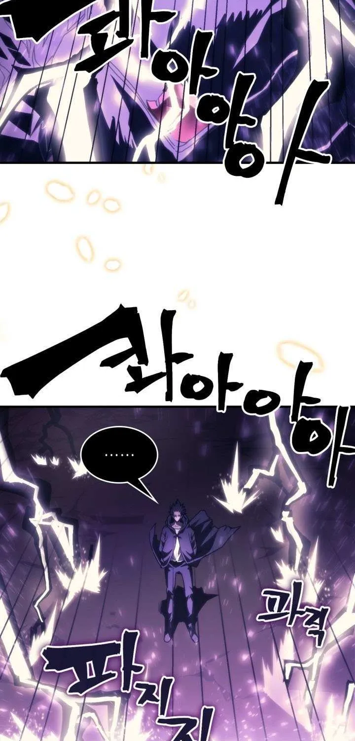 Mr Devourer, Please Act Like a Final Boss Chapter 88 page 45 - 