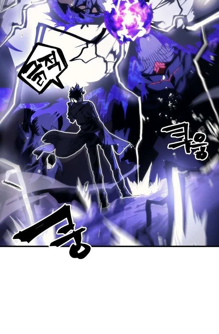 Mr Devourer, Please Act Like a Final Boss Chapter 88 page 49 - 