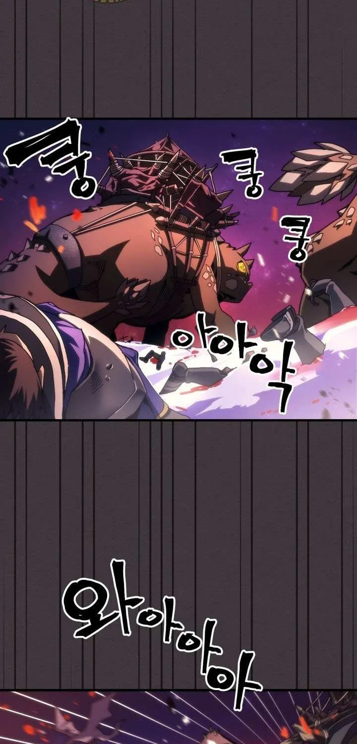 Mr Devourer, Please Act Like a Final Boss Chapter 89 page 5 - 