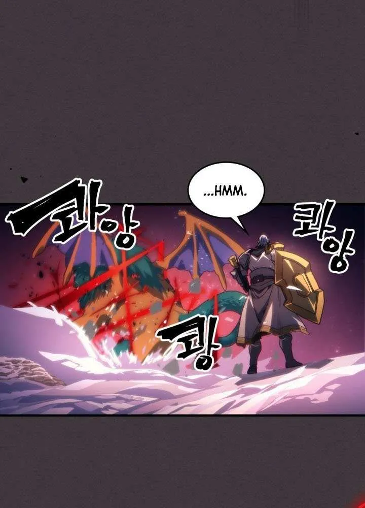 Mr Devourer, Please Act Like a Final Boss Chapter 89 page 41 - 